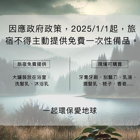 לינה וארוחת בוקר Jiufen The Ocean Theory מראה חיצוני תמונה
